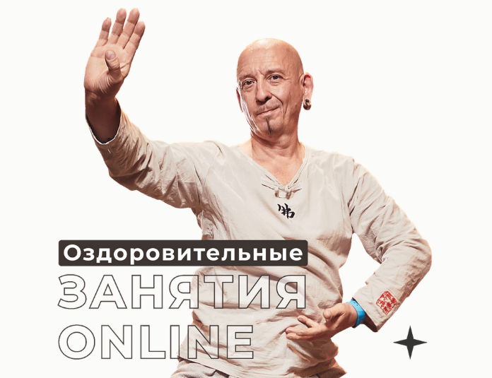 [Сергей Бень] Оздоровительные занятия. Декабрь (20_0.png